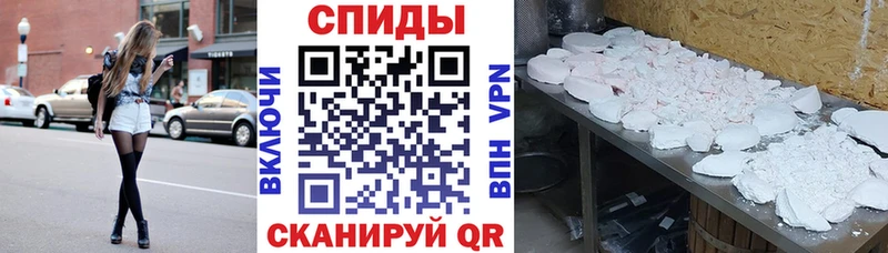 АМФ 97%  купить  сайты  Курильск 