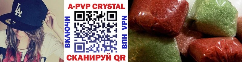 Alpha-PVP Crystall  Курильск 