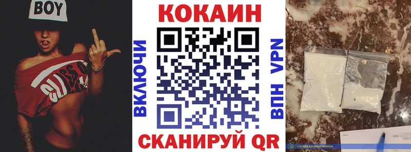 Cocaine Боливия  Курильск 