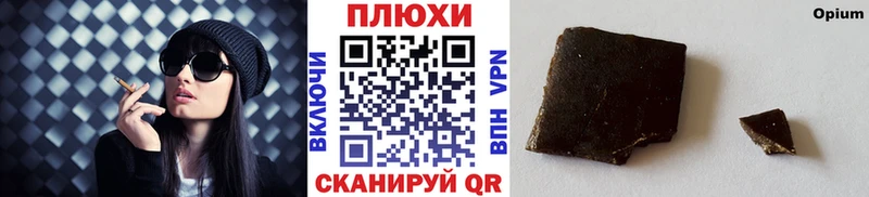 купить  цена  Курильск  ГАШ убойный 