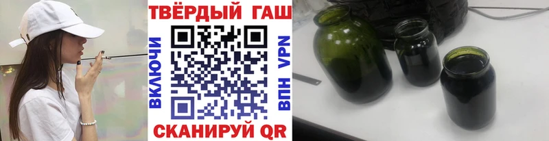 ГАШИШ гарик Курильск