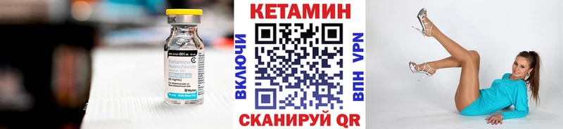 где продают наркотики маркетплейс Telegram Кетамин ketamine Курильск