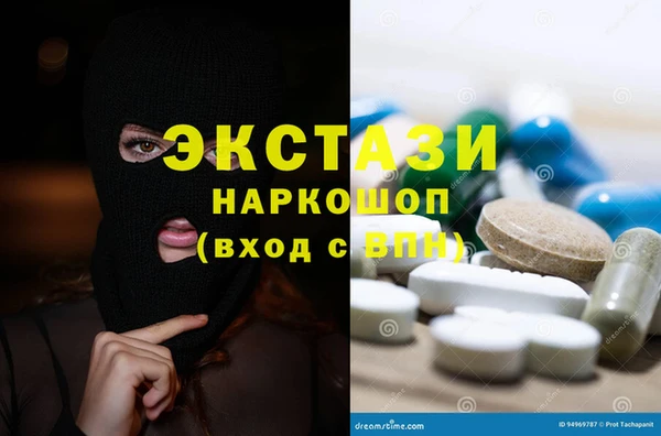 apvp Баксан