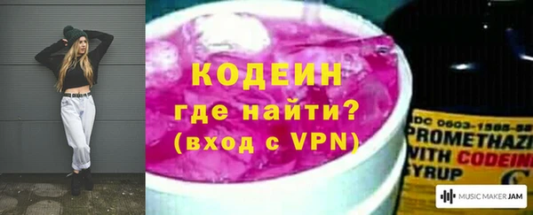 СК Балахна