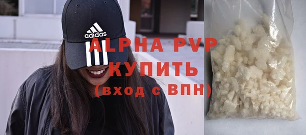 кристаллы Няндома