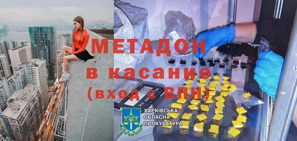 дживик Балабаново