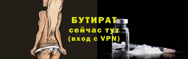 молекула духа Нязепетровск