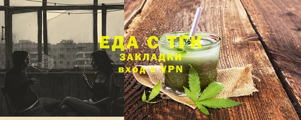 СК Балахна