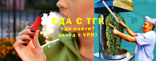 СК Балахна