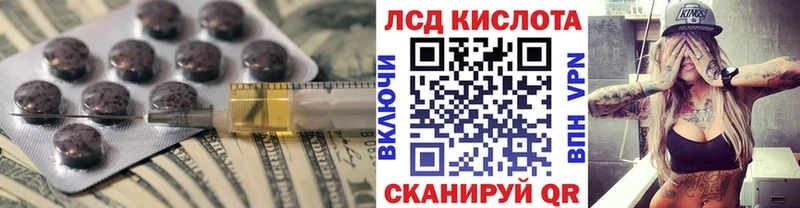 kraken ONION  как найти закладки  Курильск  LSD-25 экстази кислота 
