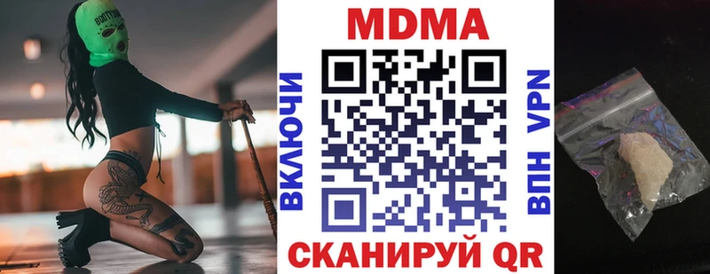 блэк спрут зеркало Курильск МДМА кристаллы