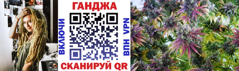 МАРИХУАНА план Курильск