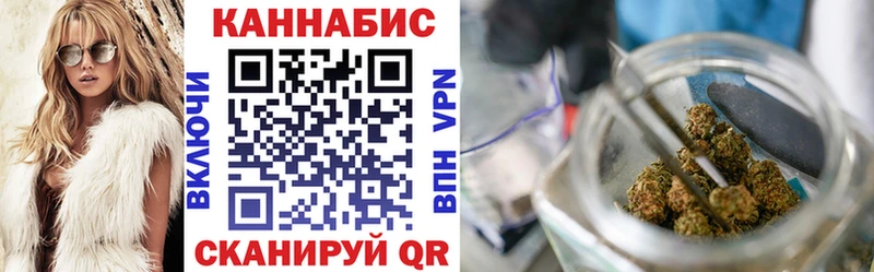 маркетплейс клад  Курильск  Конопля Amnesia  как найти наркотики 